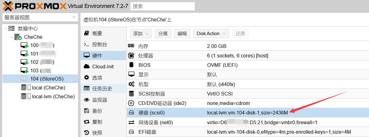 旧截图:系统盘与 EFI 磁盘同时存在